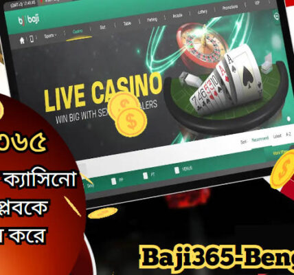 রোমাঞ্চের অন্বেষণ: বেঙ্গল বাজি ক্যাসিনো অ্যাপ বিপ্লবকে আলিঙ্গন করে