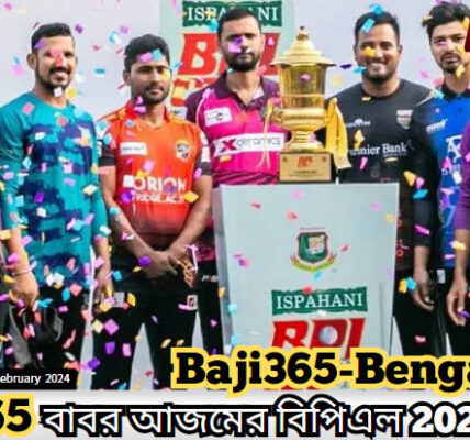 বাবর আজমের বিপিএল 2024 জার্নি - অদেখা চ্যালেঞ্জের মধ্যে ব্রিলিয়ান্স অ্যাঙ্করিং